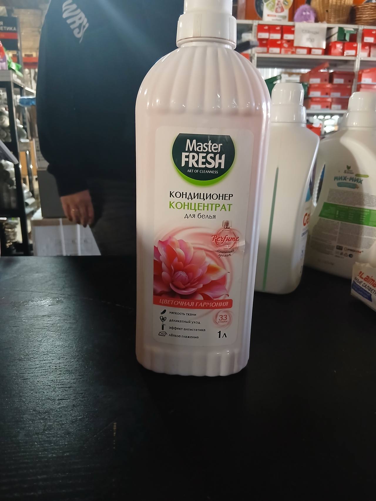 Master Fresh Кондиционер-концентрат для белья Цветочная гармония