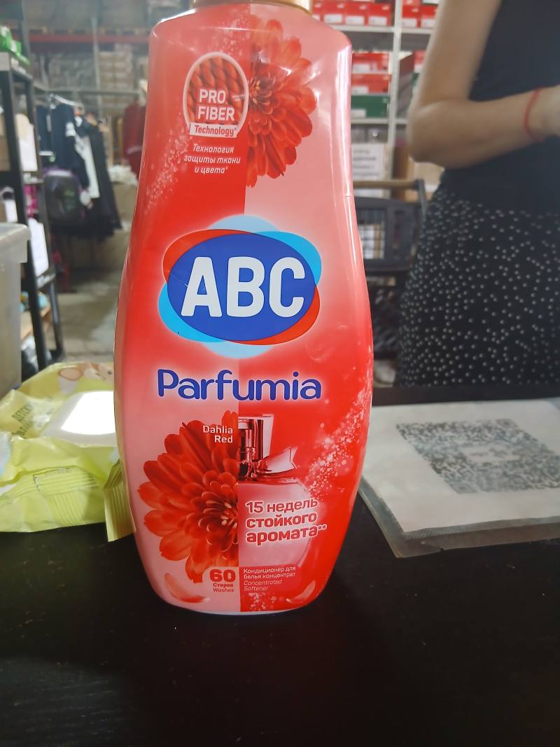 ABC Parfumia Dahlia Red концентрированный кондиционер для белья