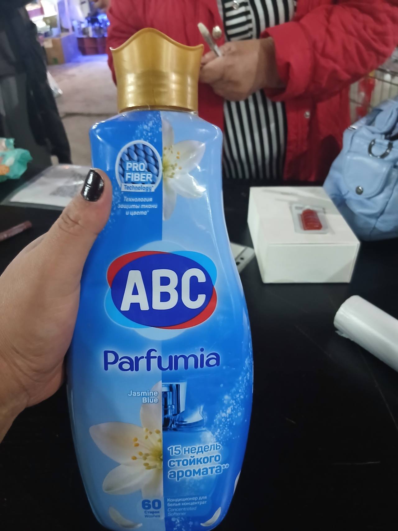 Кондиционер для белья концентрат ABC Parfumia Jasmine Blue