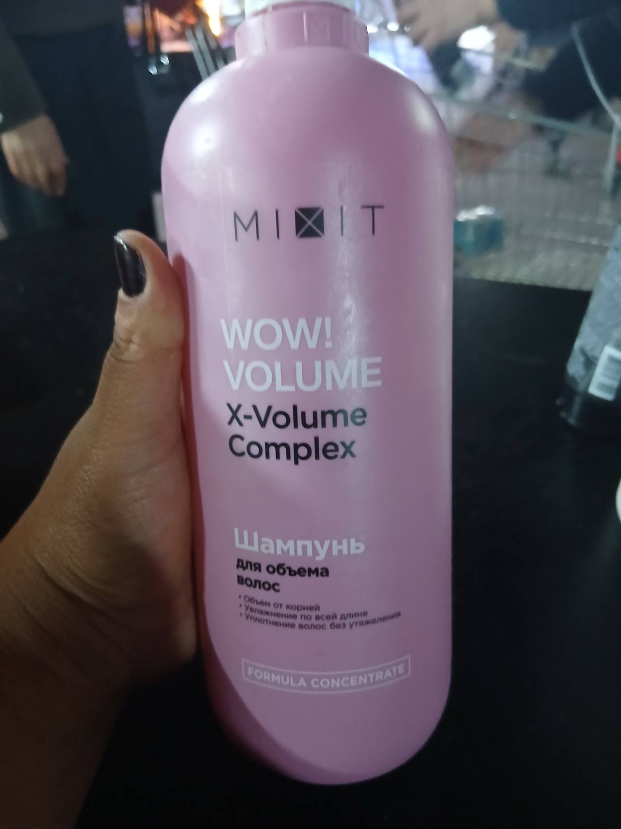 Шампунь для объема волос WOW! VOLUME X-Volume Complex