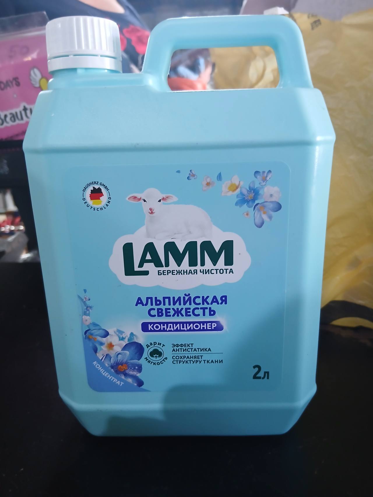 LAMM Альпийская свежесть кондиционер