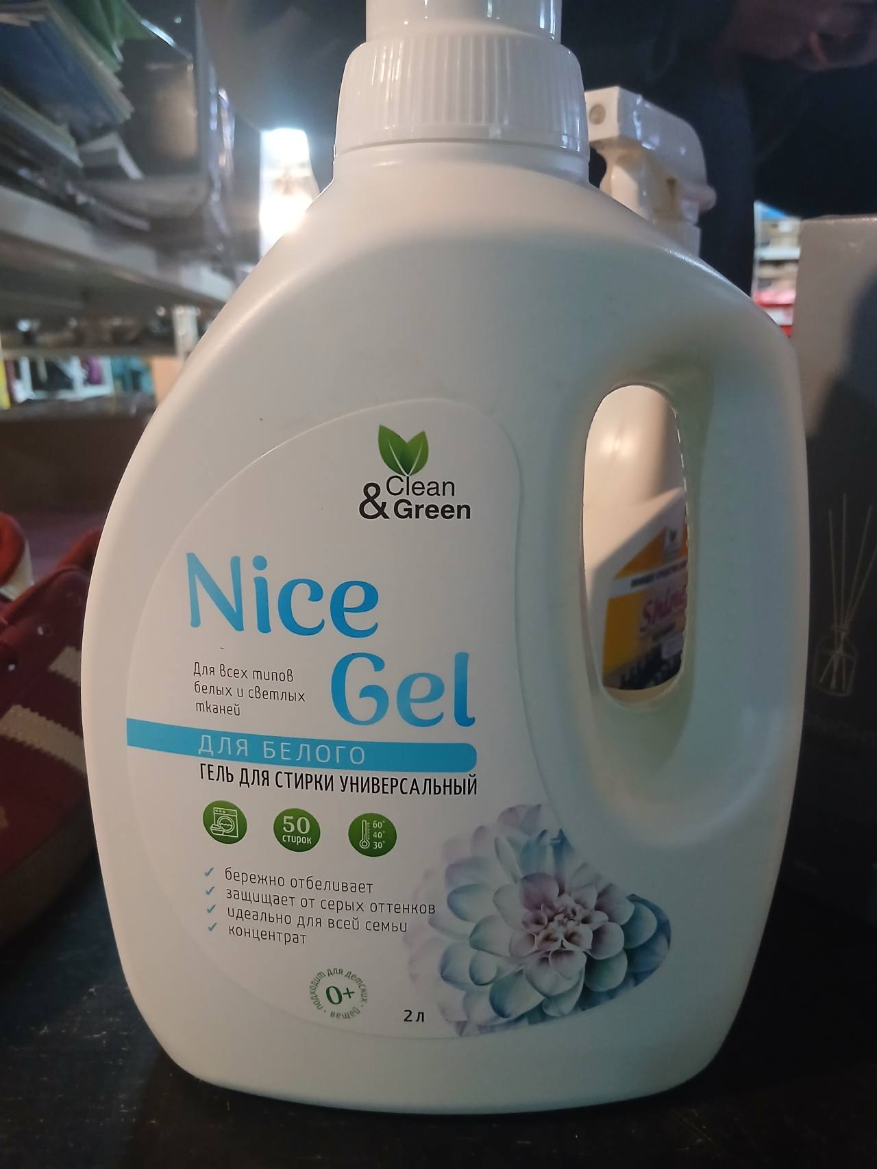 Clean & Green Nice Gel гель для стирки универсальный для белого, 2 л