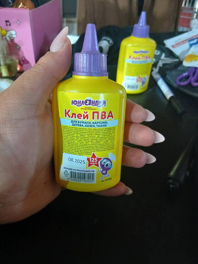 Клей ПВА ЮНЛАНДИЯ