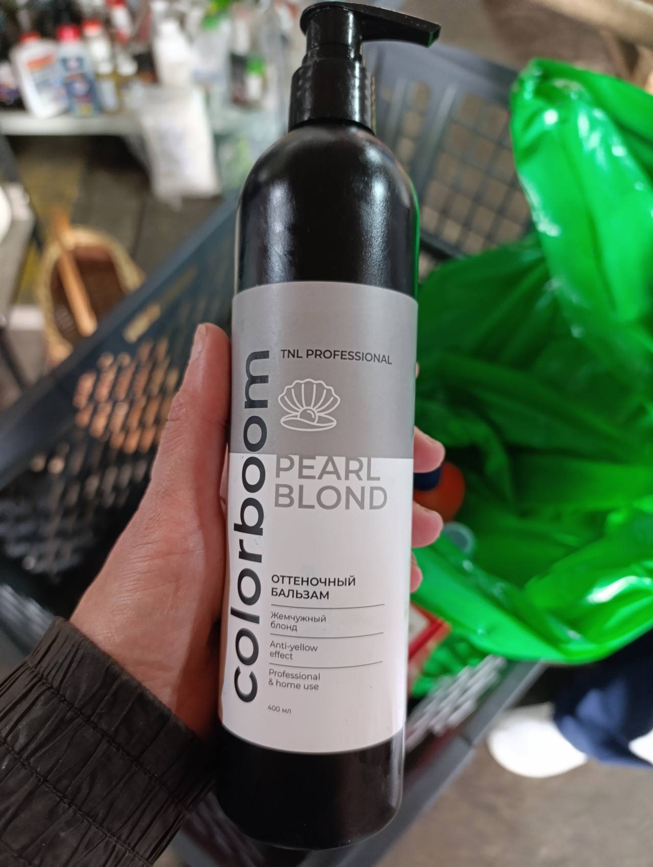 colorboom PEARL BLOND Оттеночный бальзам Жемчужный блонд