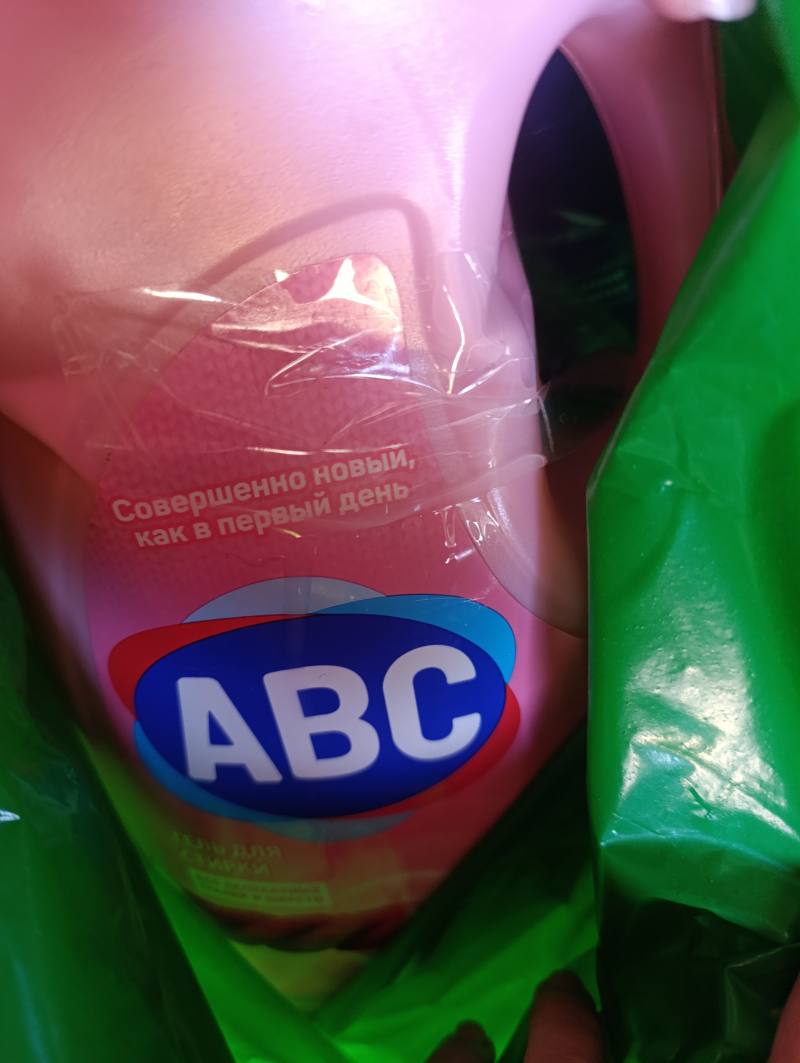 Гель для стирки ABC
