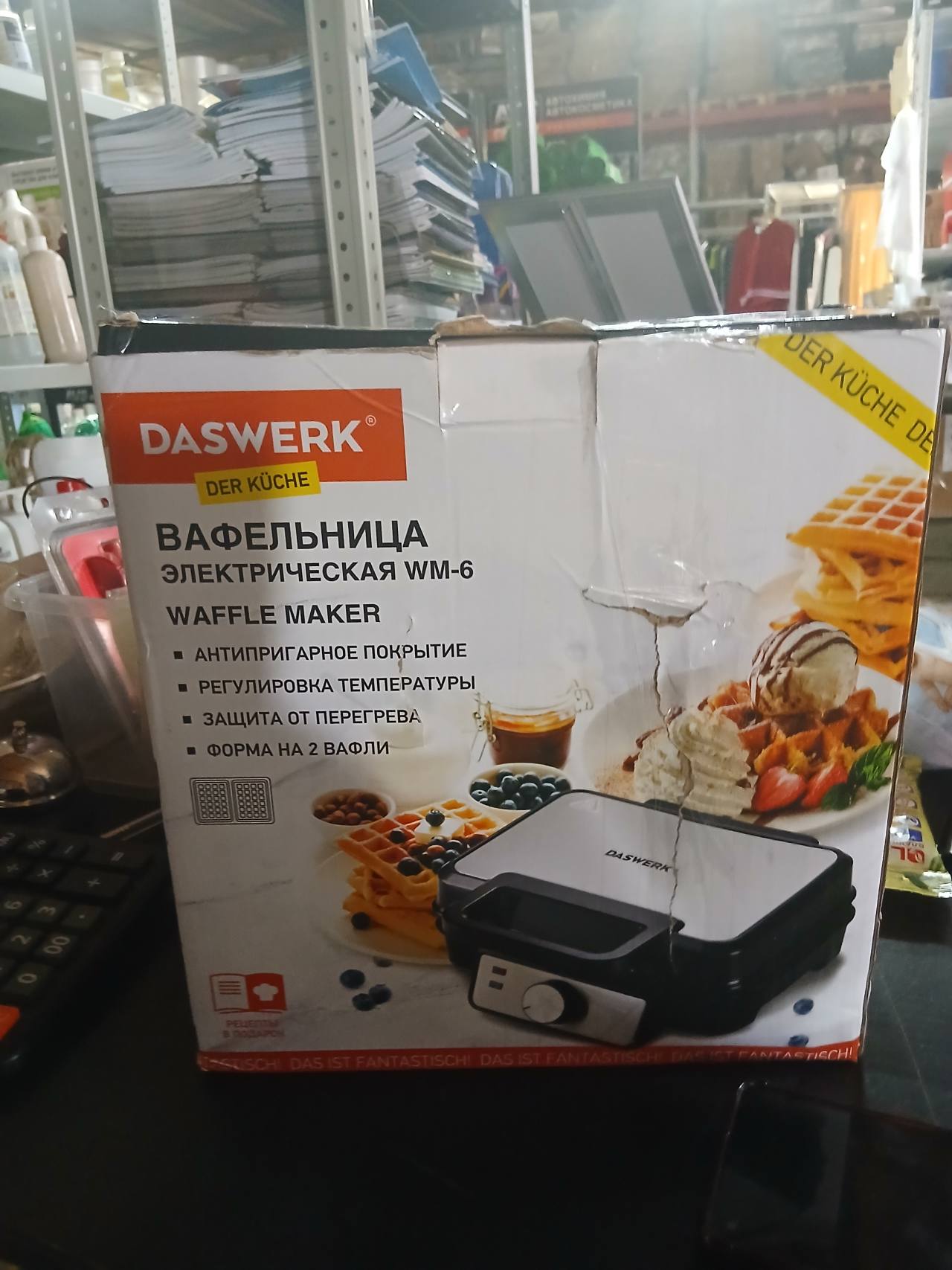 Вафельница электрическая DASWERK WM-6