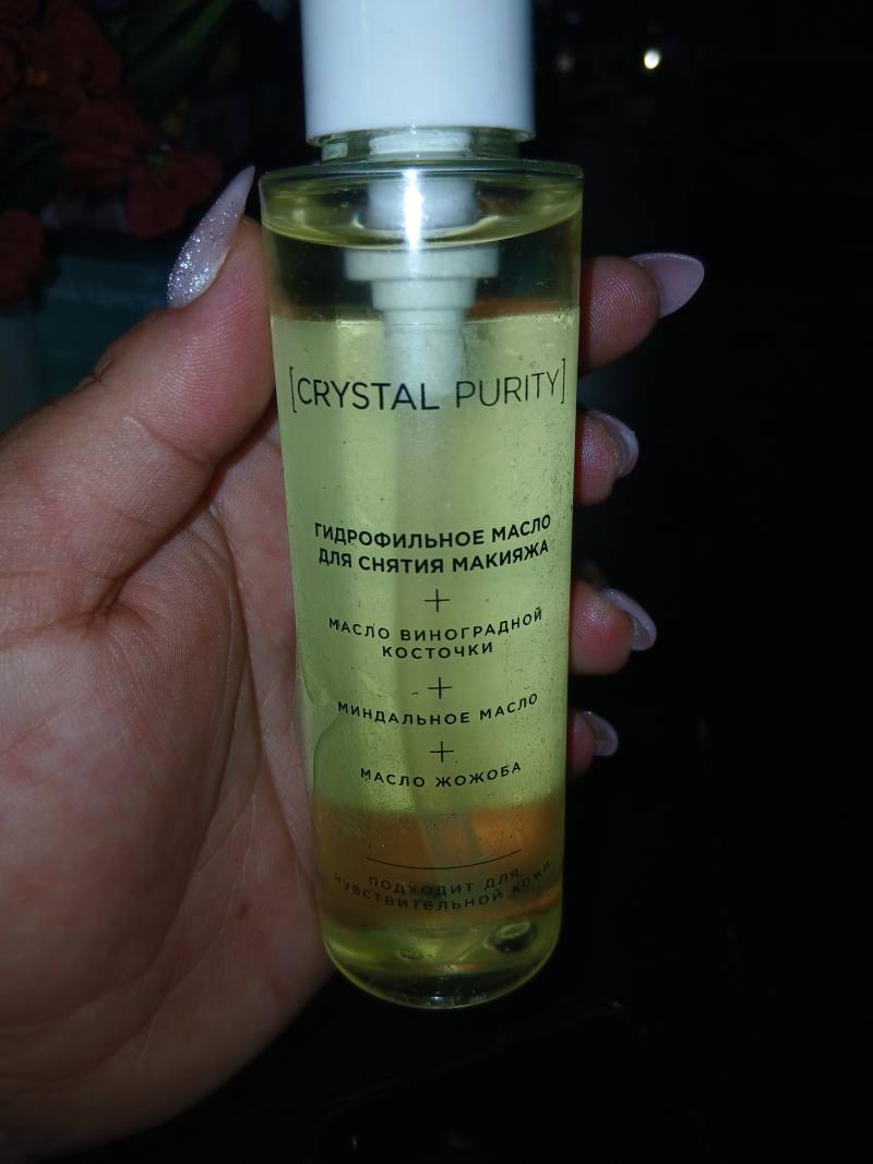Гидрофильное масло для снятия макияжа Crystal Purity