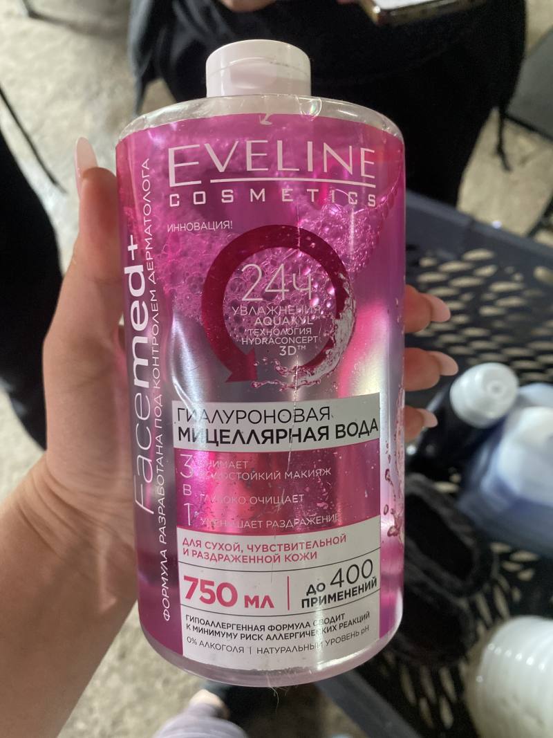 Eveline Facemed+ Гиалуроновая мицеллярная вода