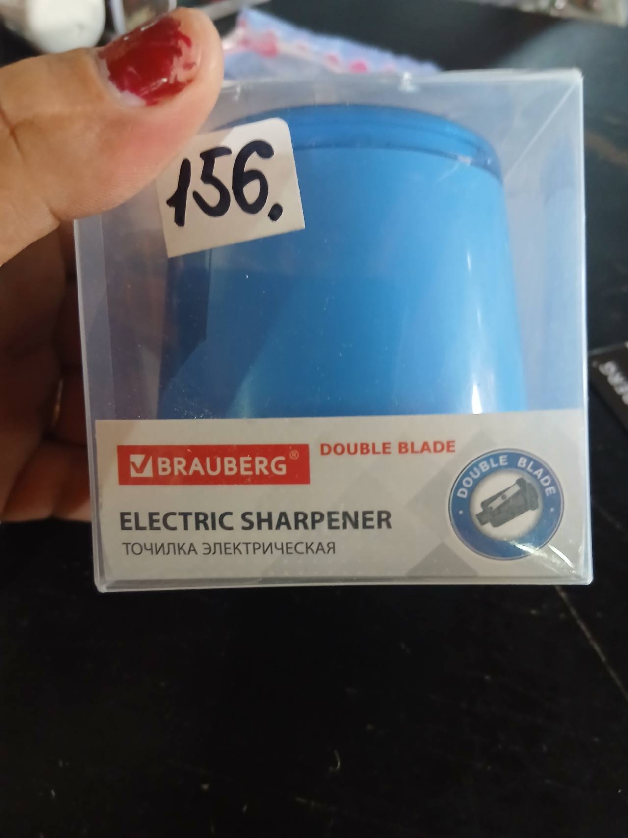 Brauberg Electric Sharpener