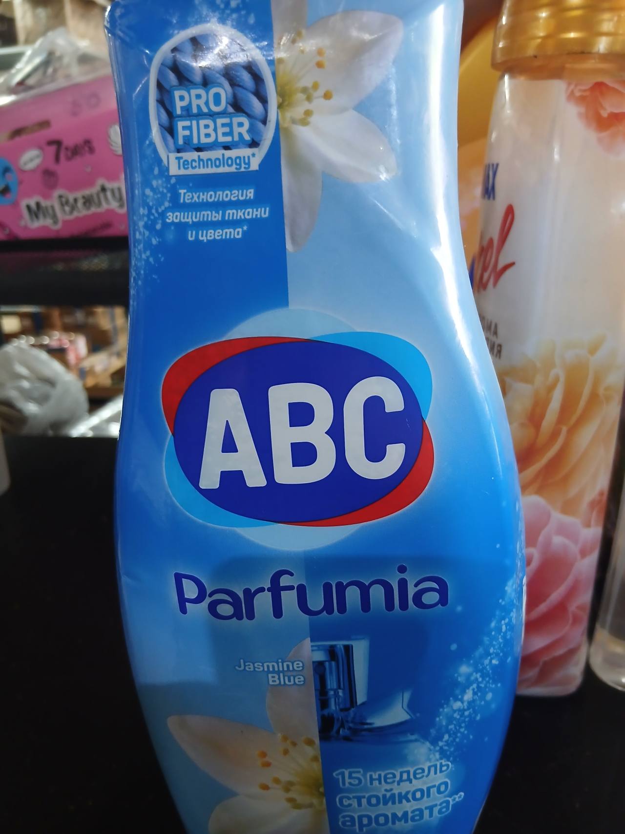 ABC Parfumia Jasmine Blue