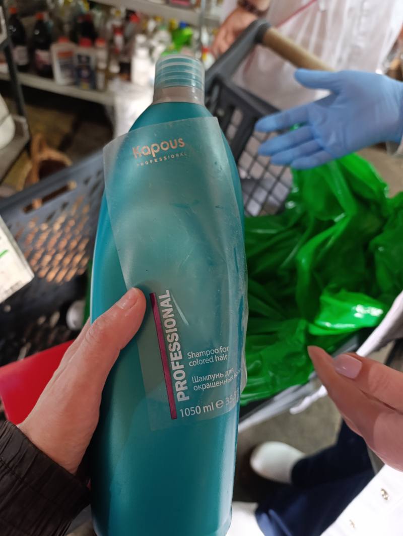 Kapous PROFESSIONAL Shampoo for colored hair Шампунь для окрашенных волос