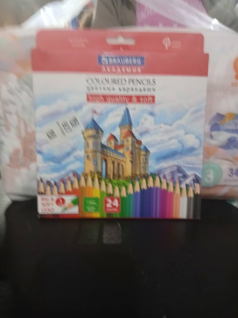Набор цветных карандашей