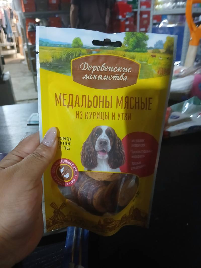 Деревенские лакомства Медальоны мясные из курицы и утки