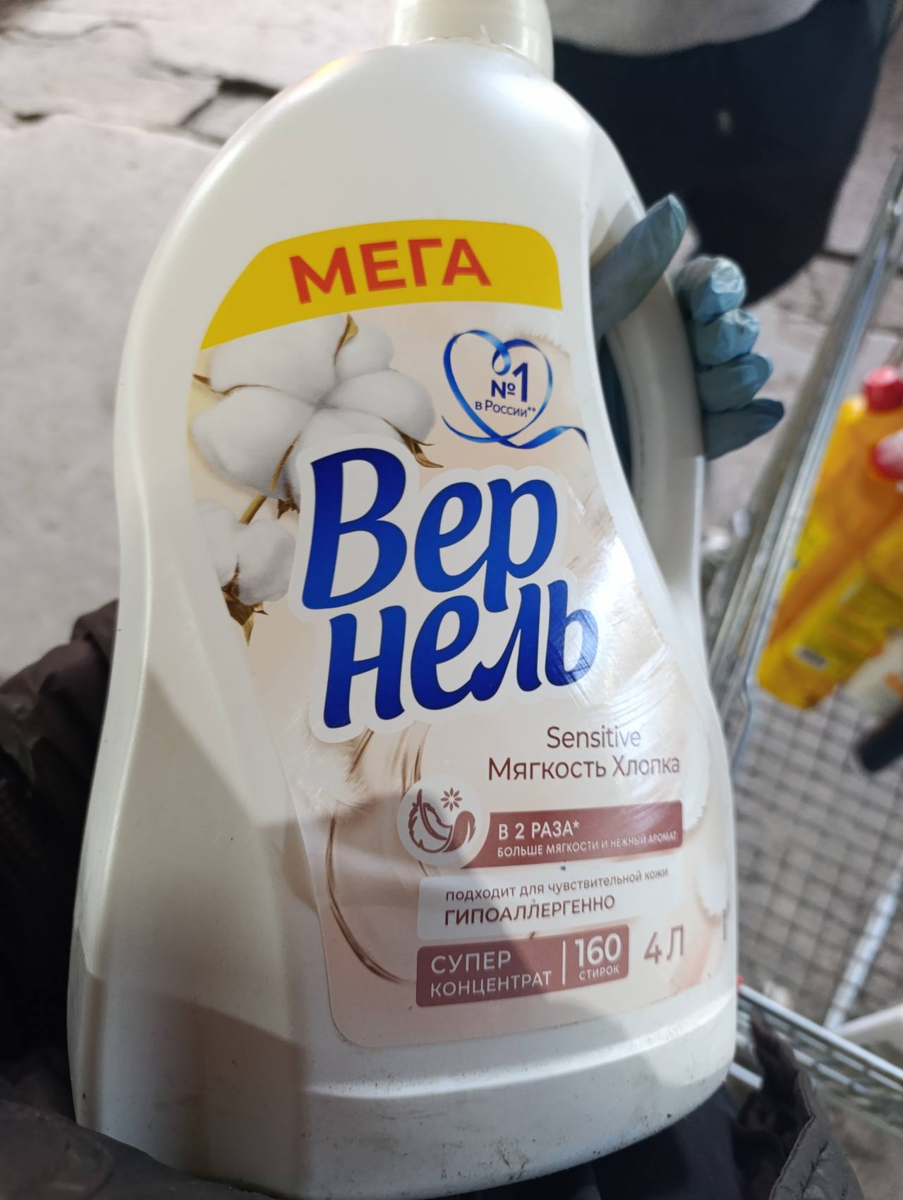 Вернель Sensitive Мягкость Хлопка Суперконцентрат