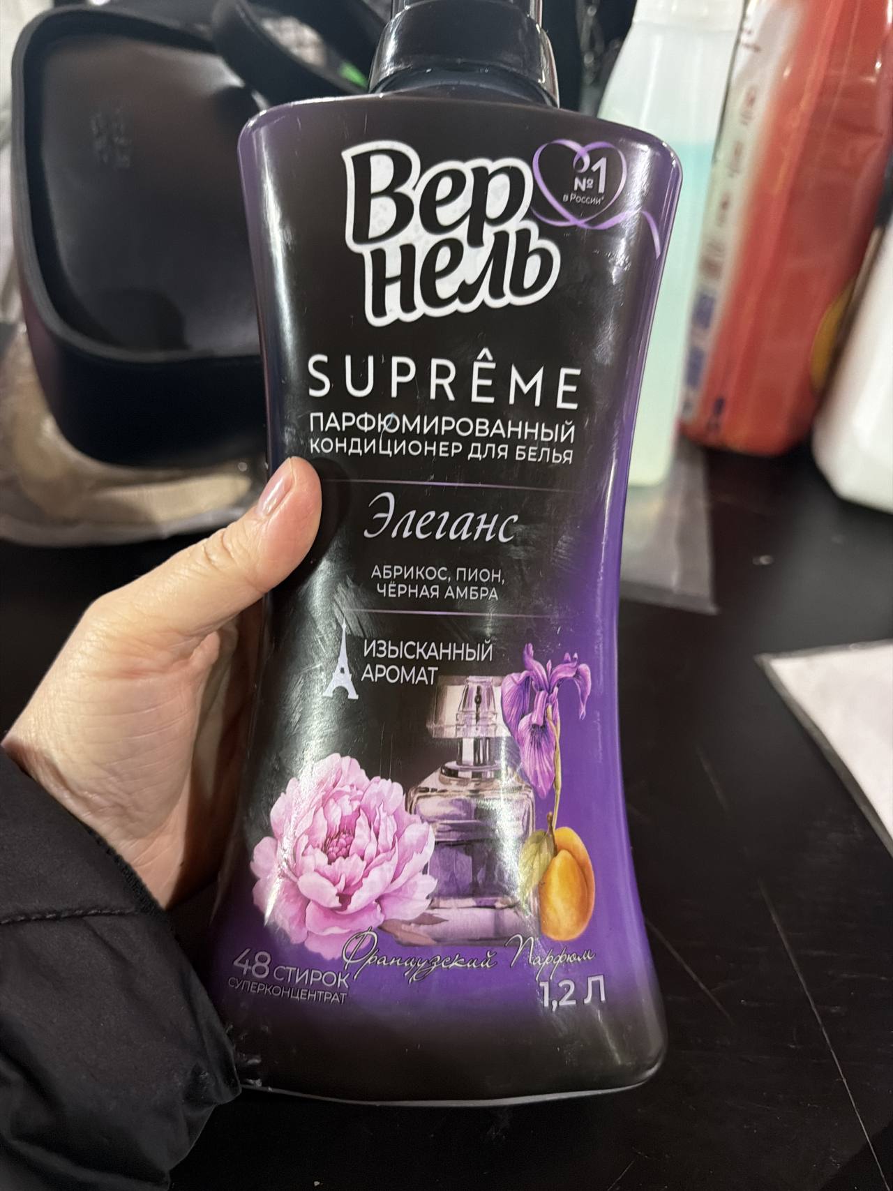 Вернель Supreme Парфюмированный кондиционер для белья Элеганс Абрикос, Пион, Чёрная Амбра