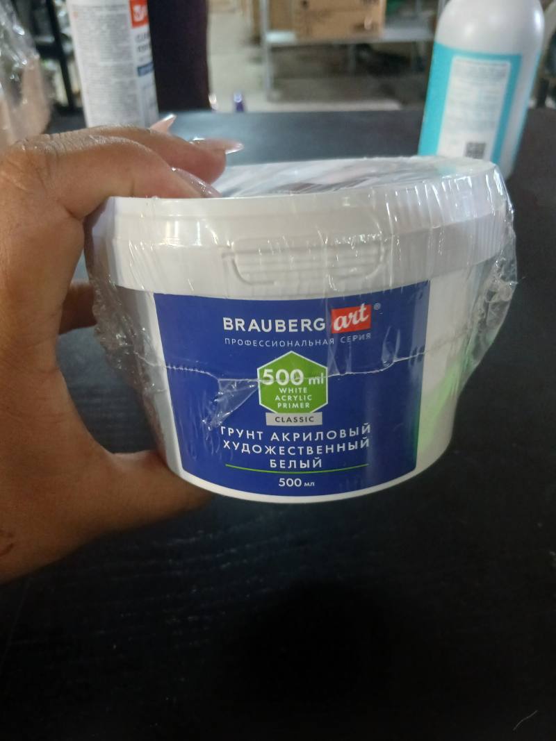 BRAUBERG art White Acrylic Primer Classic, грунт акриловый художественный белый