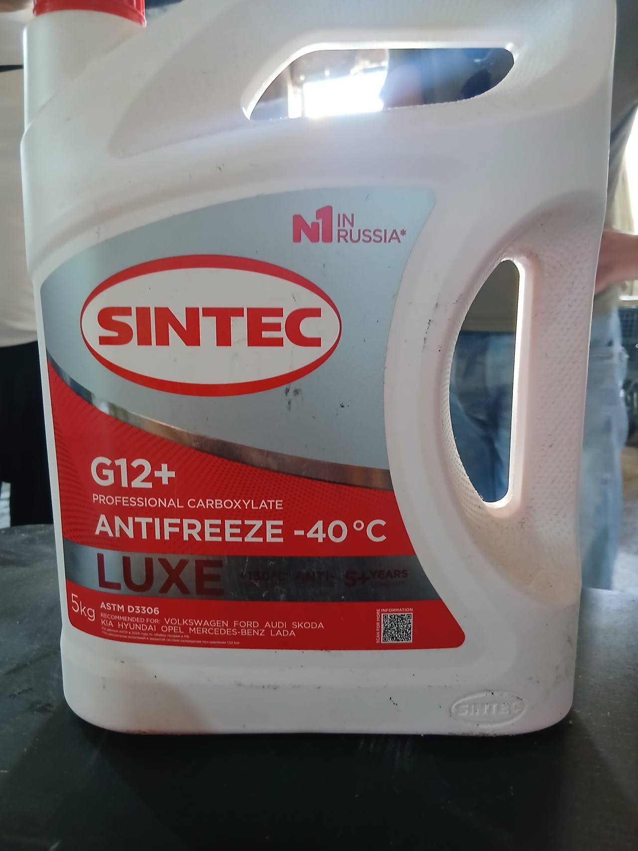 Антифриз SINTEC G12+ Professional Carboxylate -40°C LUXE
