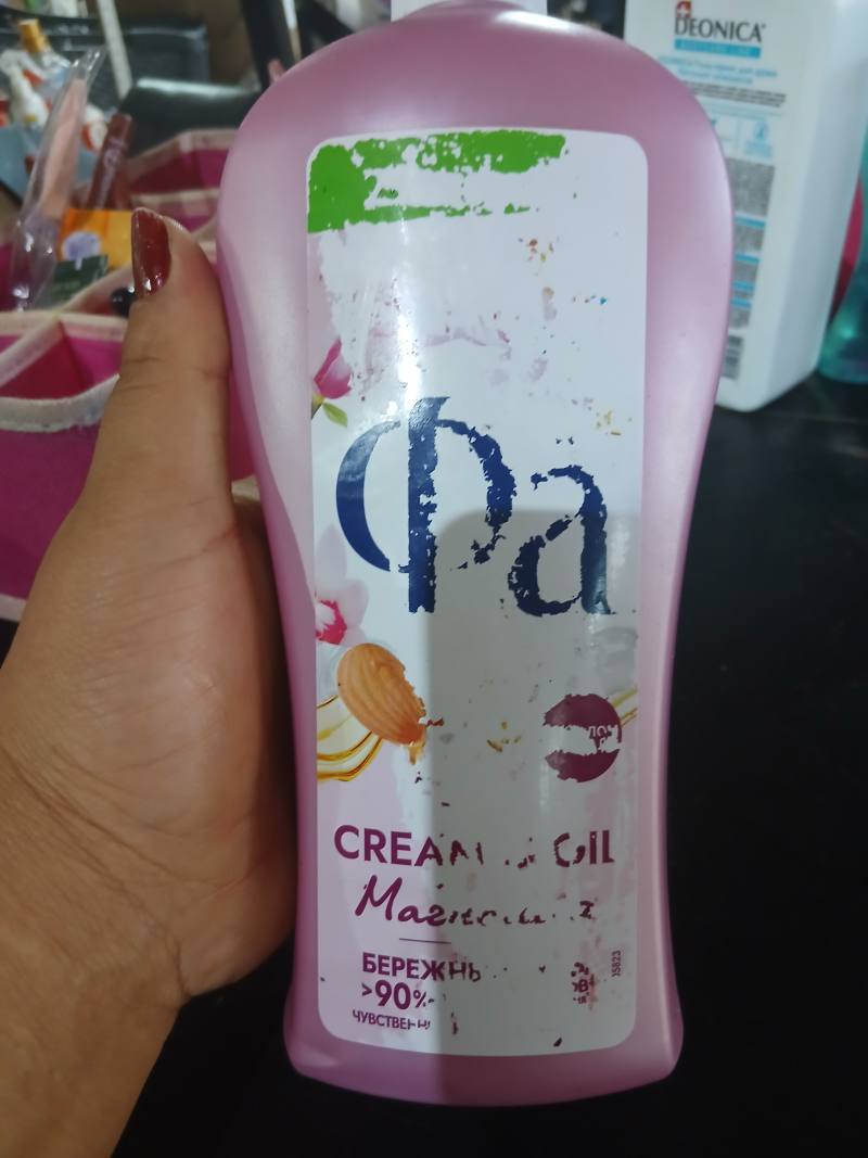 Fa Cream Oil