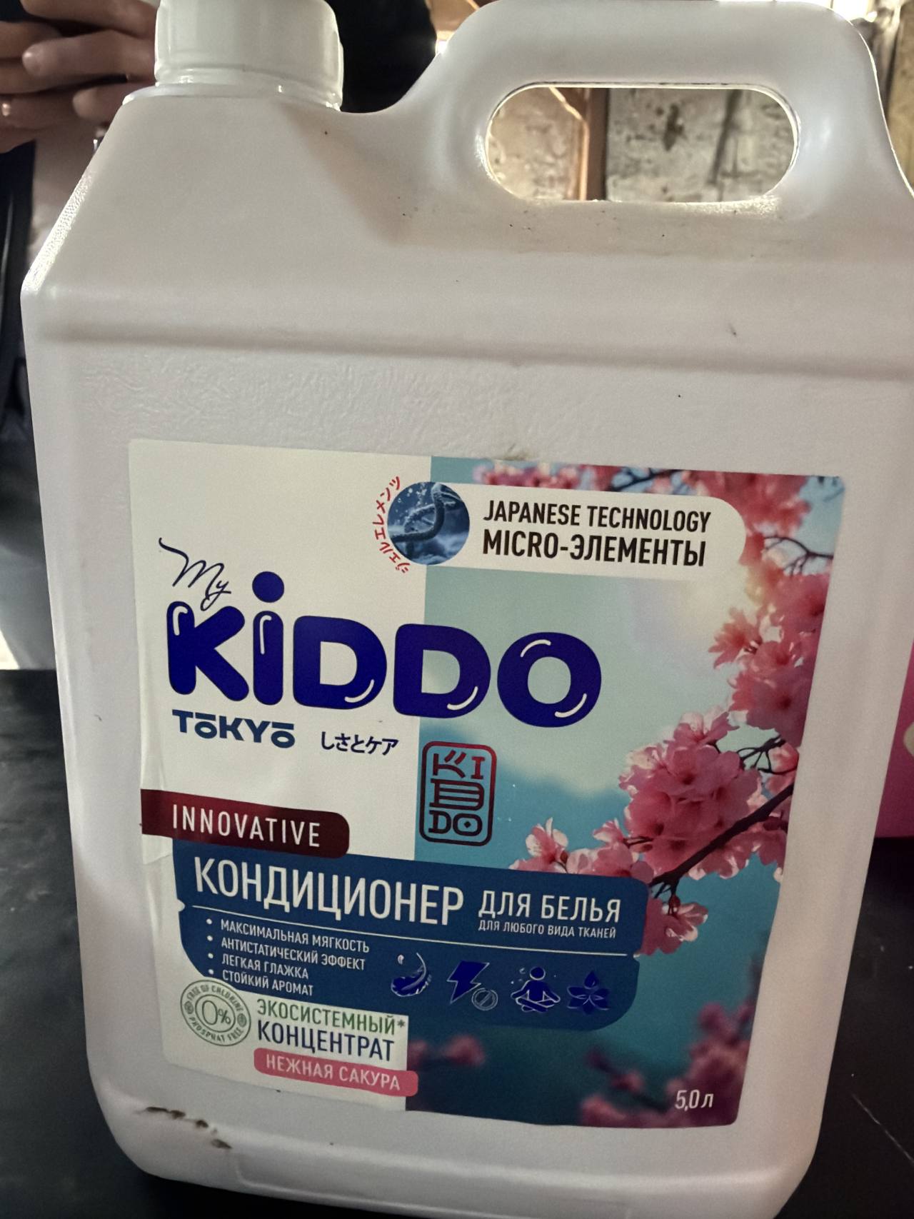 Кондиционер для белья My KIDDO TOKYO Нежная Сакура концентрат