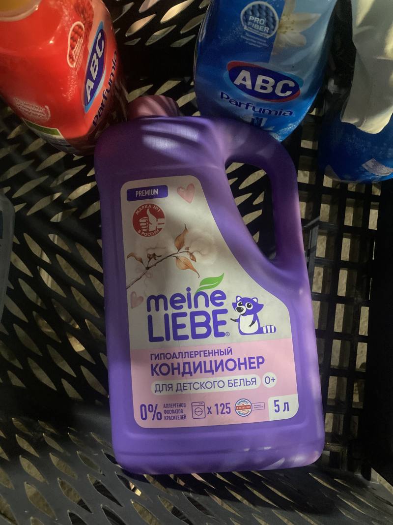 Гипоаллергенный кондиционер для детского белья Meine Liebe 0+