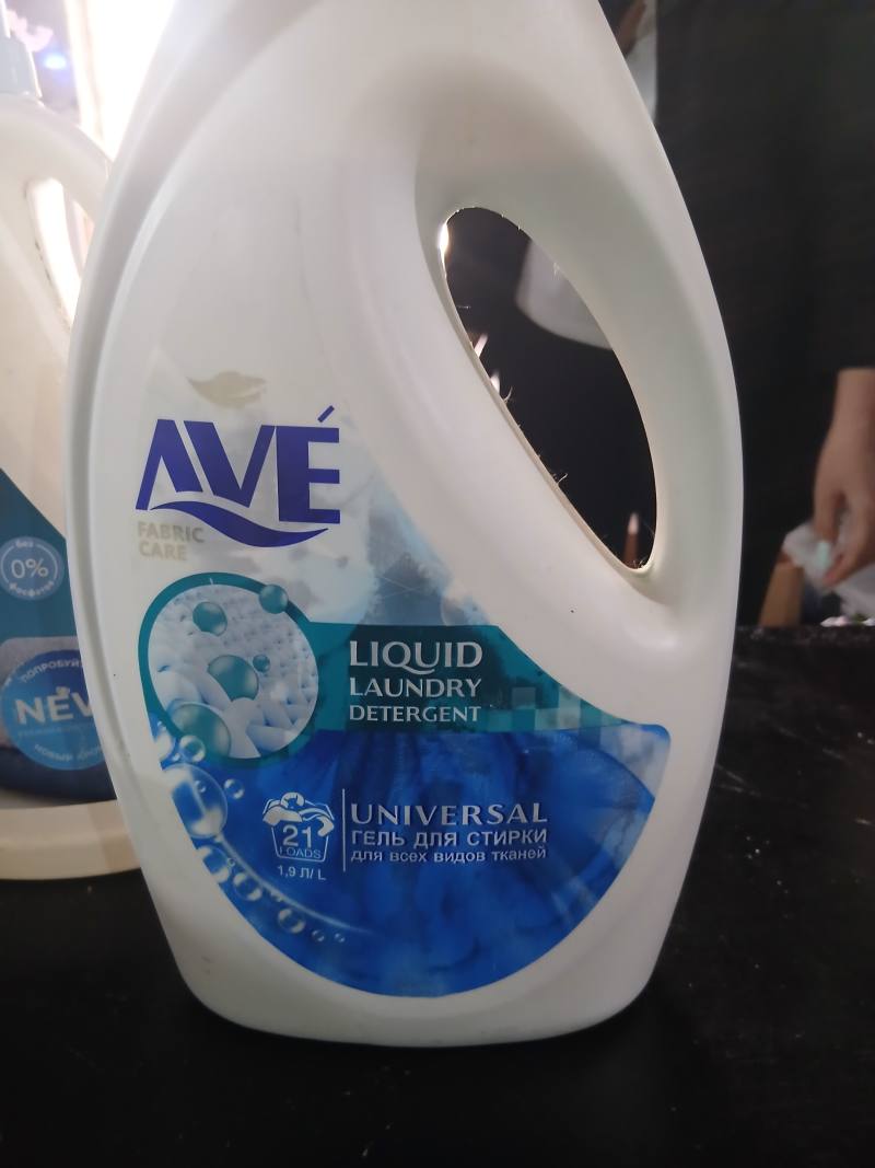Гель для стирки AVÉ Universal