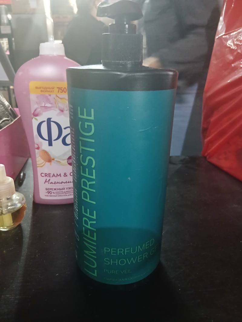 Perfumed Shower Pure Veil