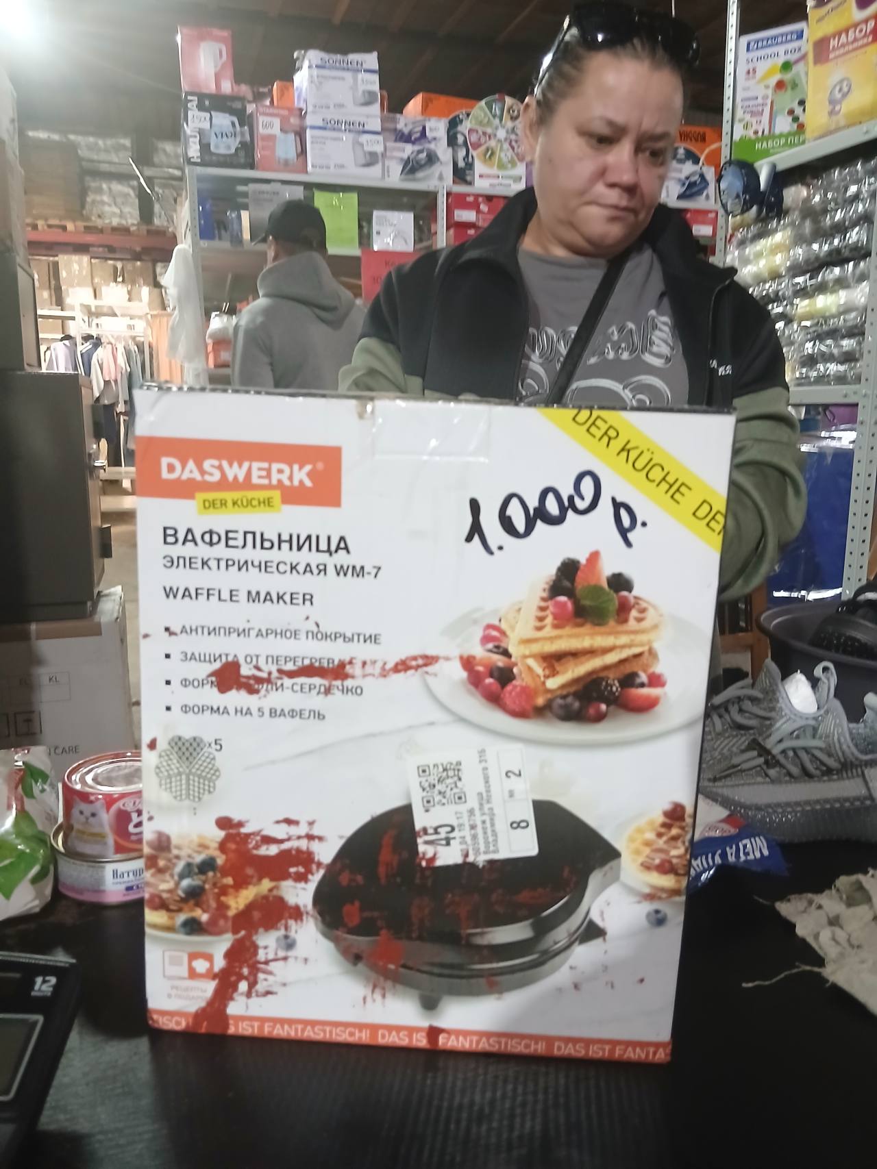 Вафельница электрическая DASWERK WM-7
