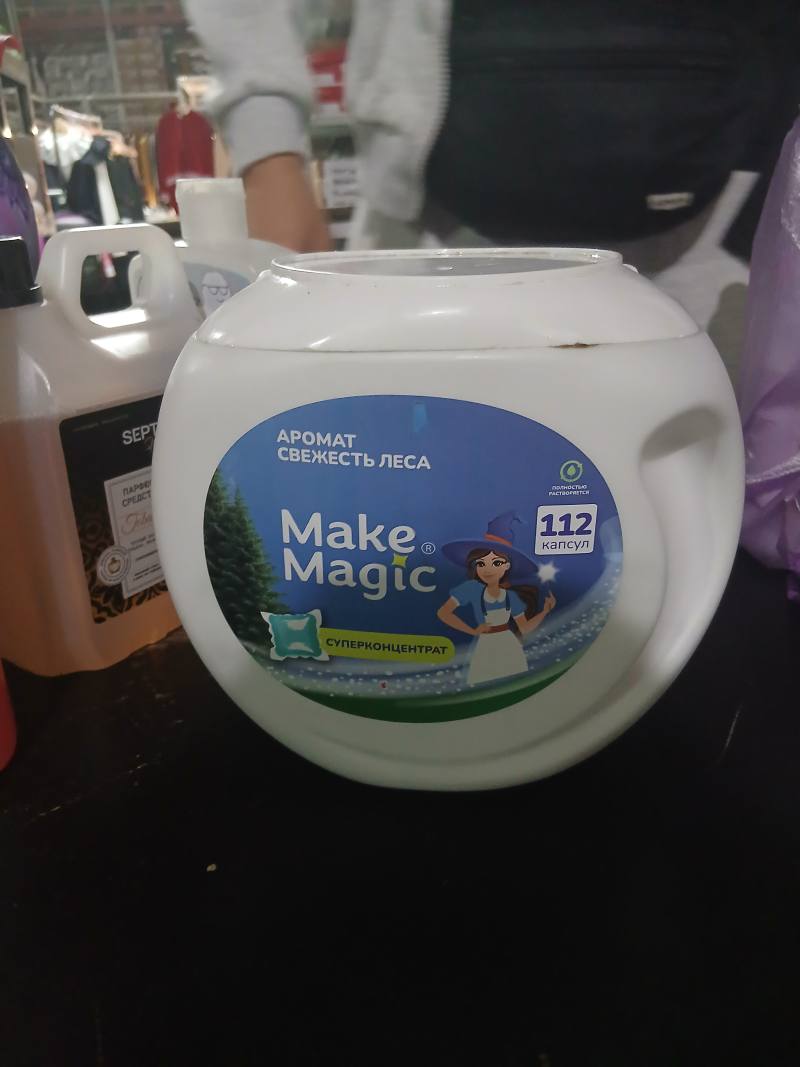 Make Magic капсулы для стирки Аромат Свежесть леса, 112 капсул