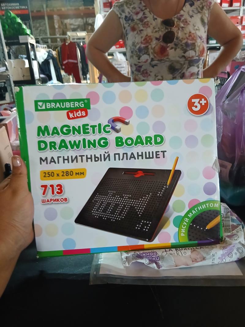 BRAUBERG Kids Magnetic Drawing Board Магнитный планшет 250 × 280 мм, 713 шариков