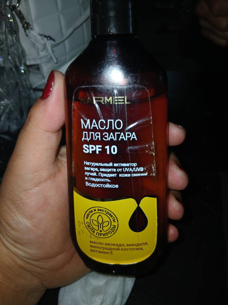 Масло для загара SPF 10