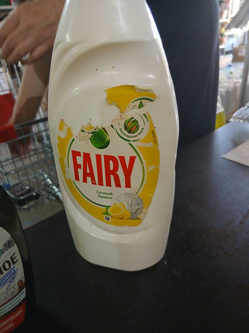 Fairy Сочный Лимон
