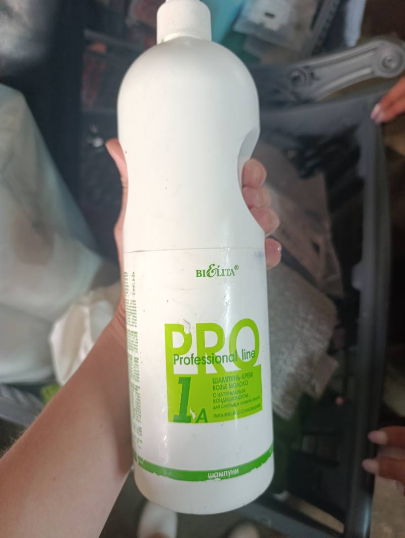 BIOLITA PRO Professional line Шампунь-крем Козье молоко