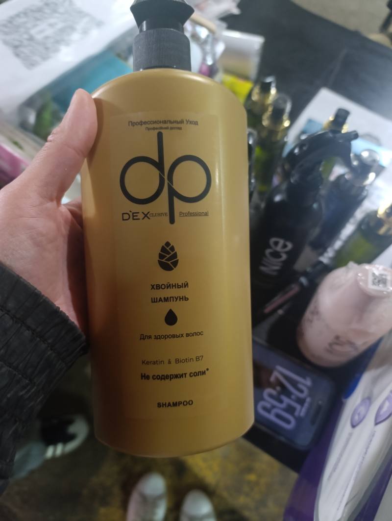 Хвойный шампунь для здоровых волос с Keratin & Biotin B7