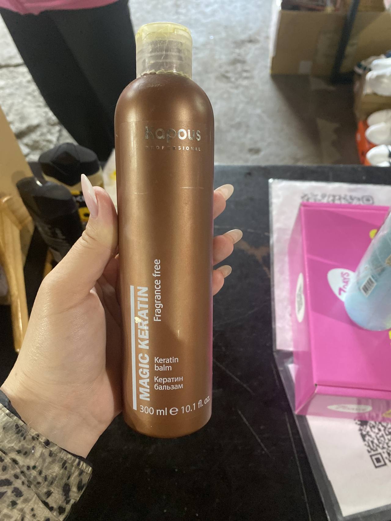 Hapous MAGIC KERATIN Кератин бальзам