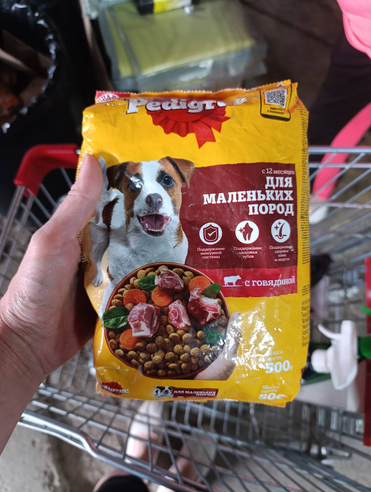 Pedigree для маленьких пород с говядиной