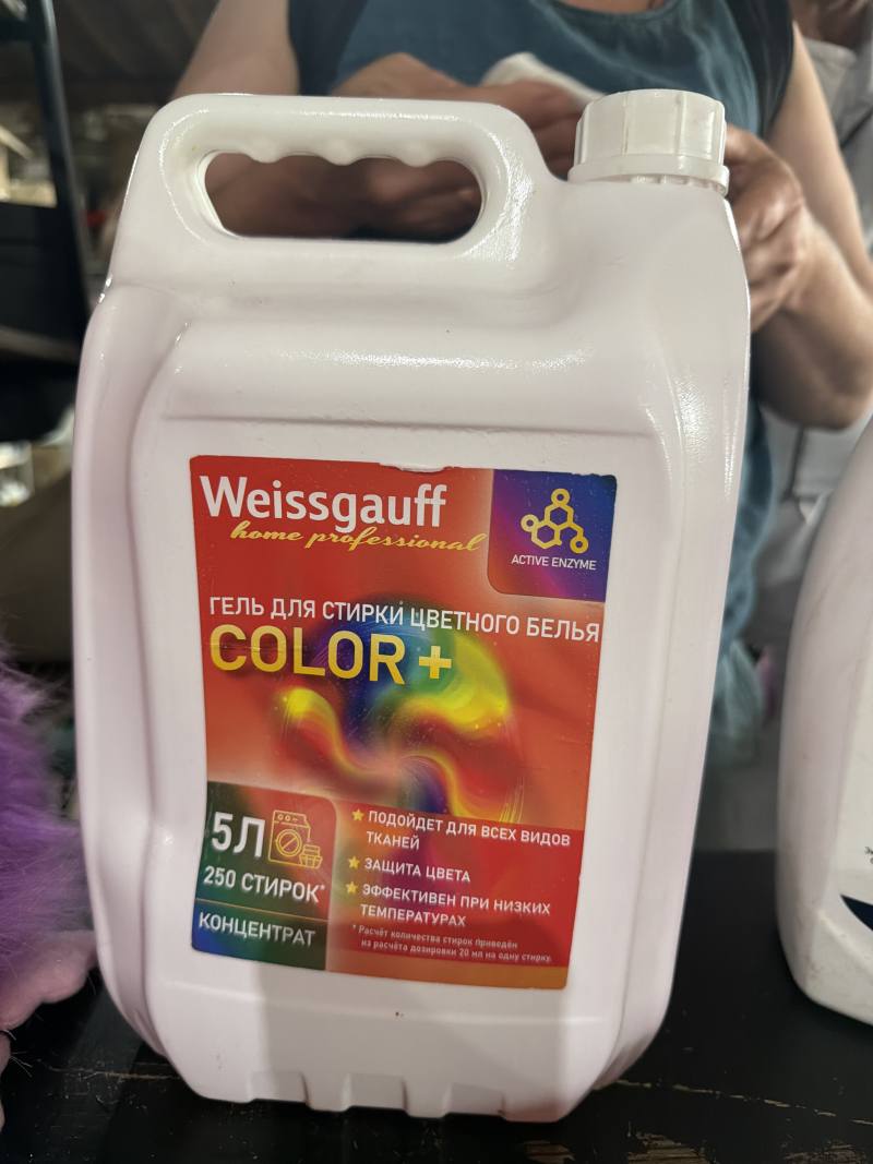 Гель для стирки цветного белья COLOR+ концентрат