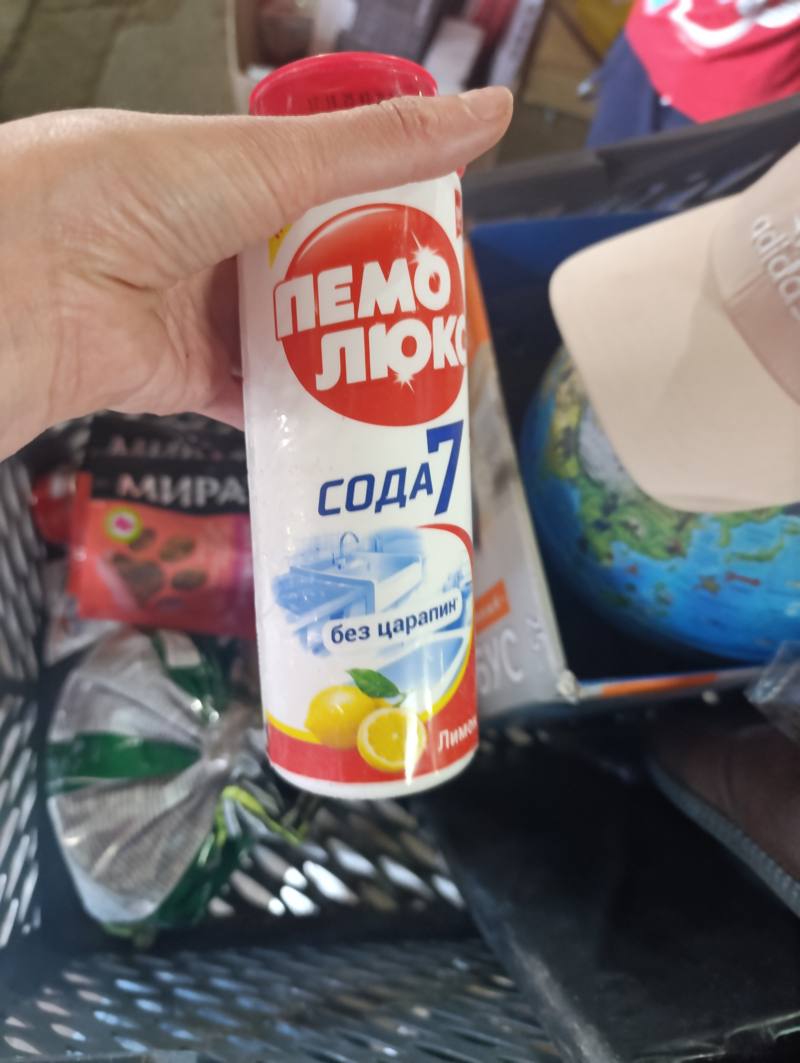 Пемолюкс Сода 7 без царапин Лимон