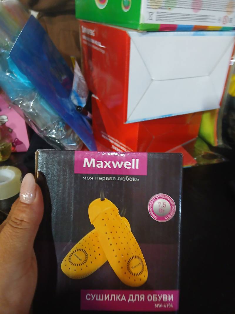 Сушилка для обуви Maxwell MW-