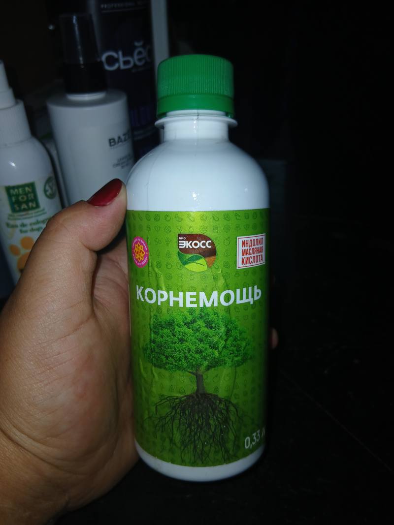 Корнемощь Индолил масляная кислота