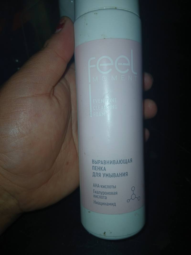 feel MOMENT Everyday Cleansing Foam