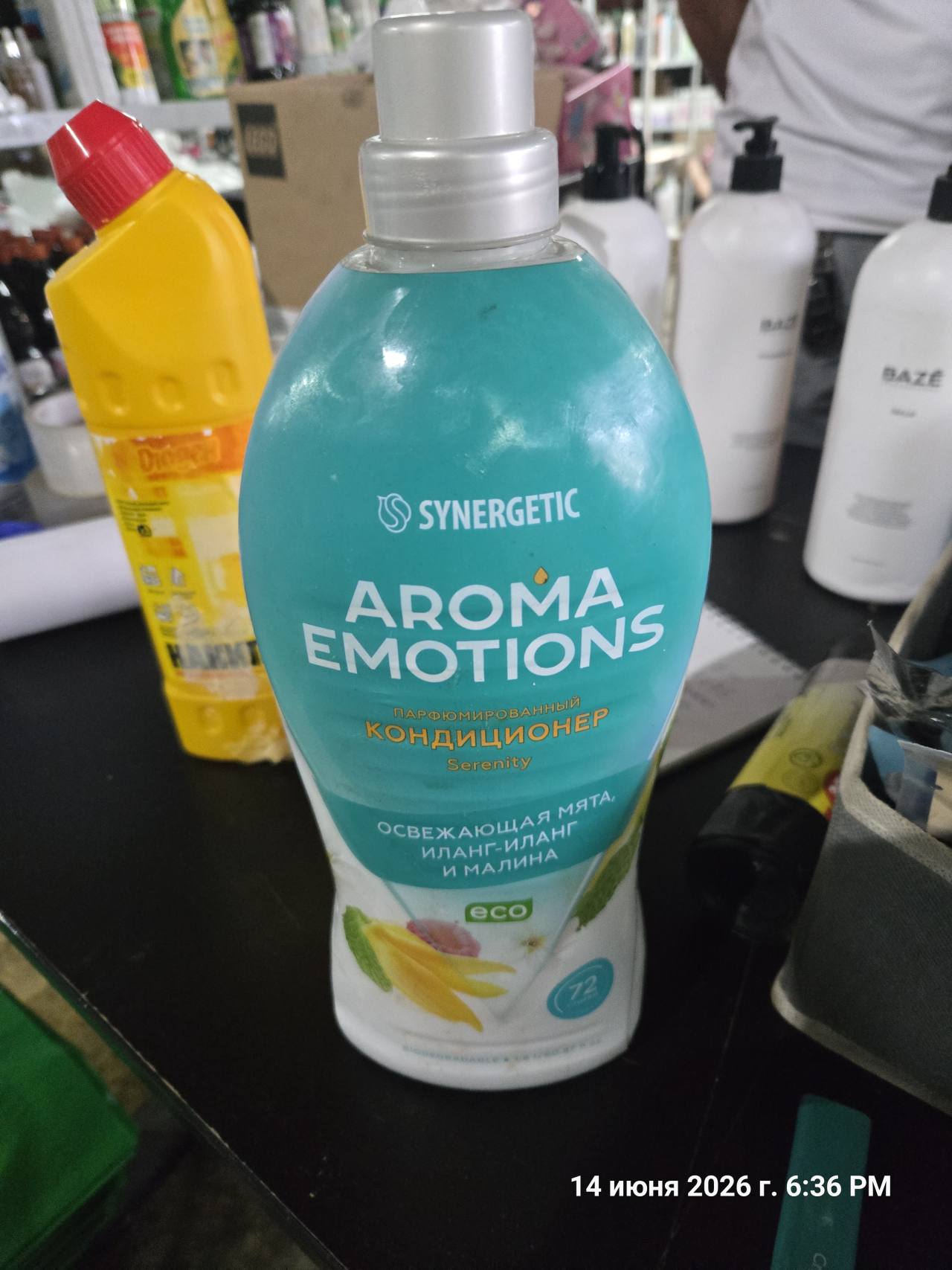 Парфюмированный кондиционер SYNERGETIC Aroma Emotions Serenity Освежающая мята, иланг-иланг и малина