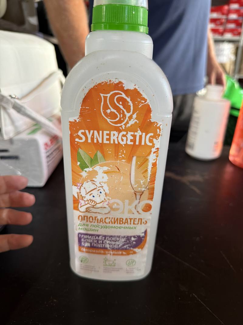 Ополаскиватель для посудомоечных машин SYNERGETIC ЭКО