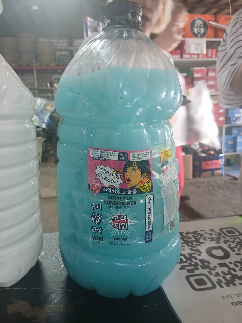 YORI Softener Conditioner 5000ml