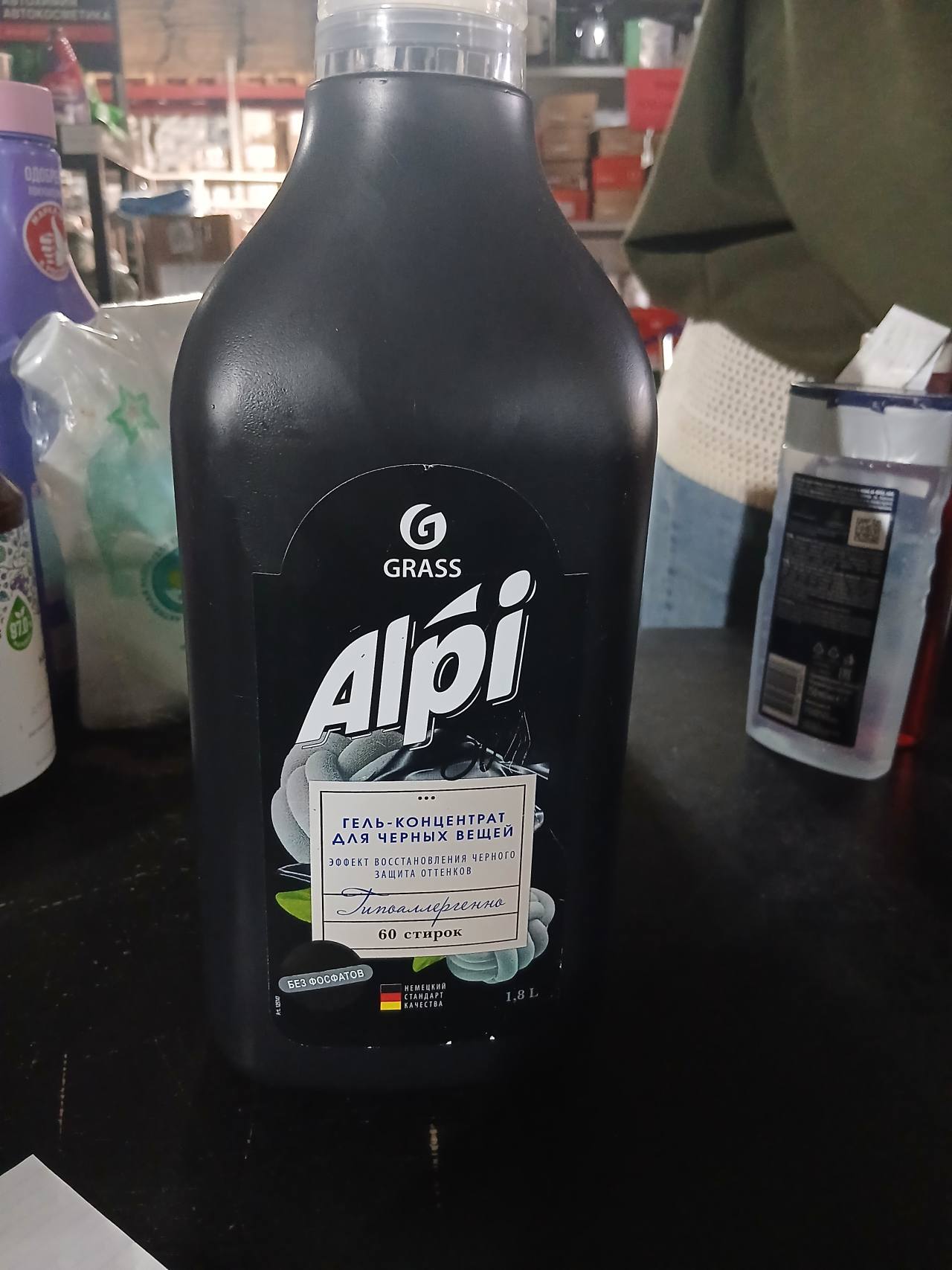 GRASS Alpi гель-концентрат для черных вещей