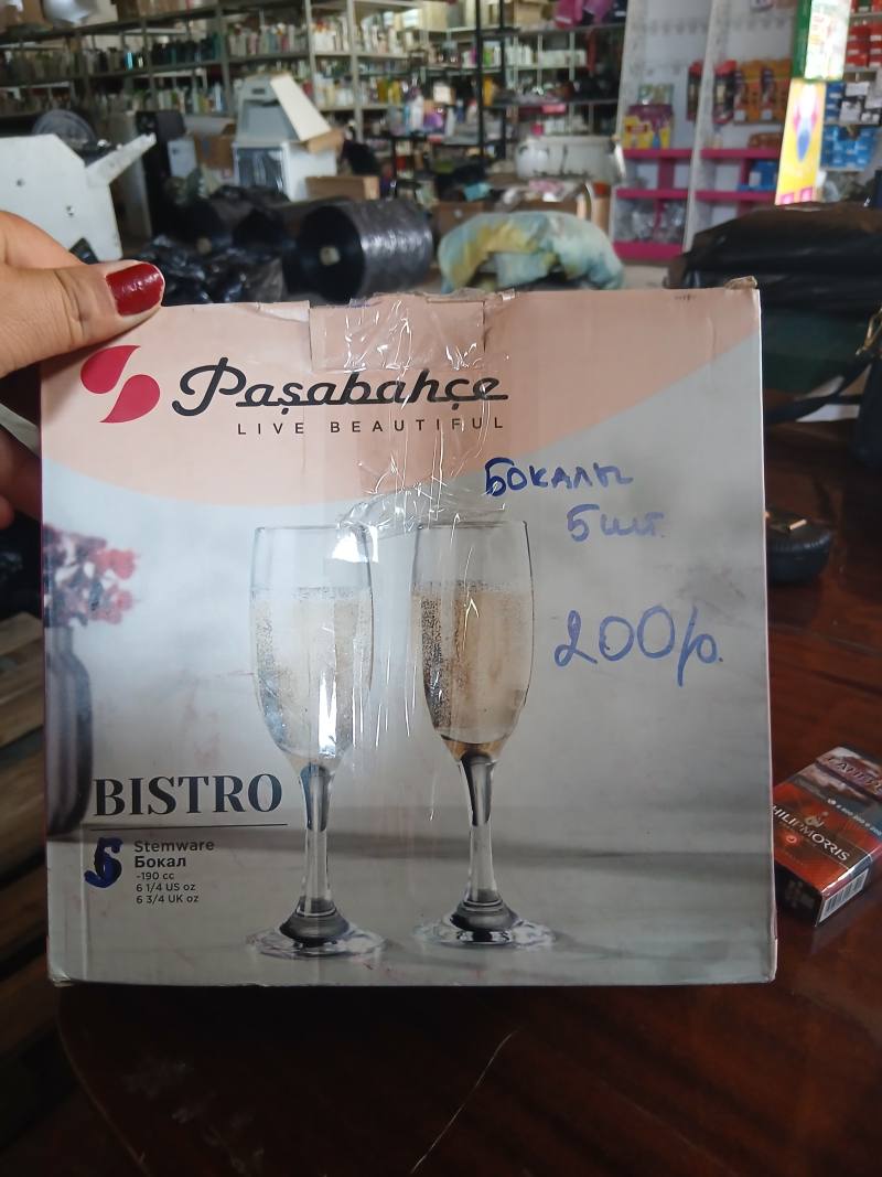 Paşabahçe Bistro Stemware Бокал 190 мл