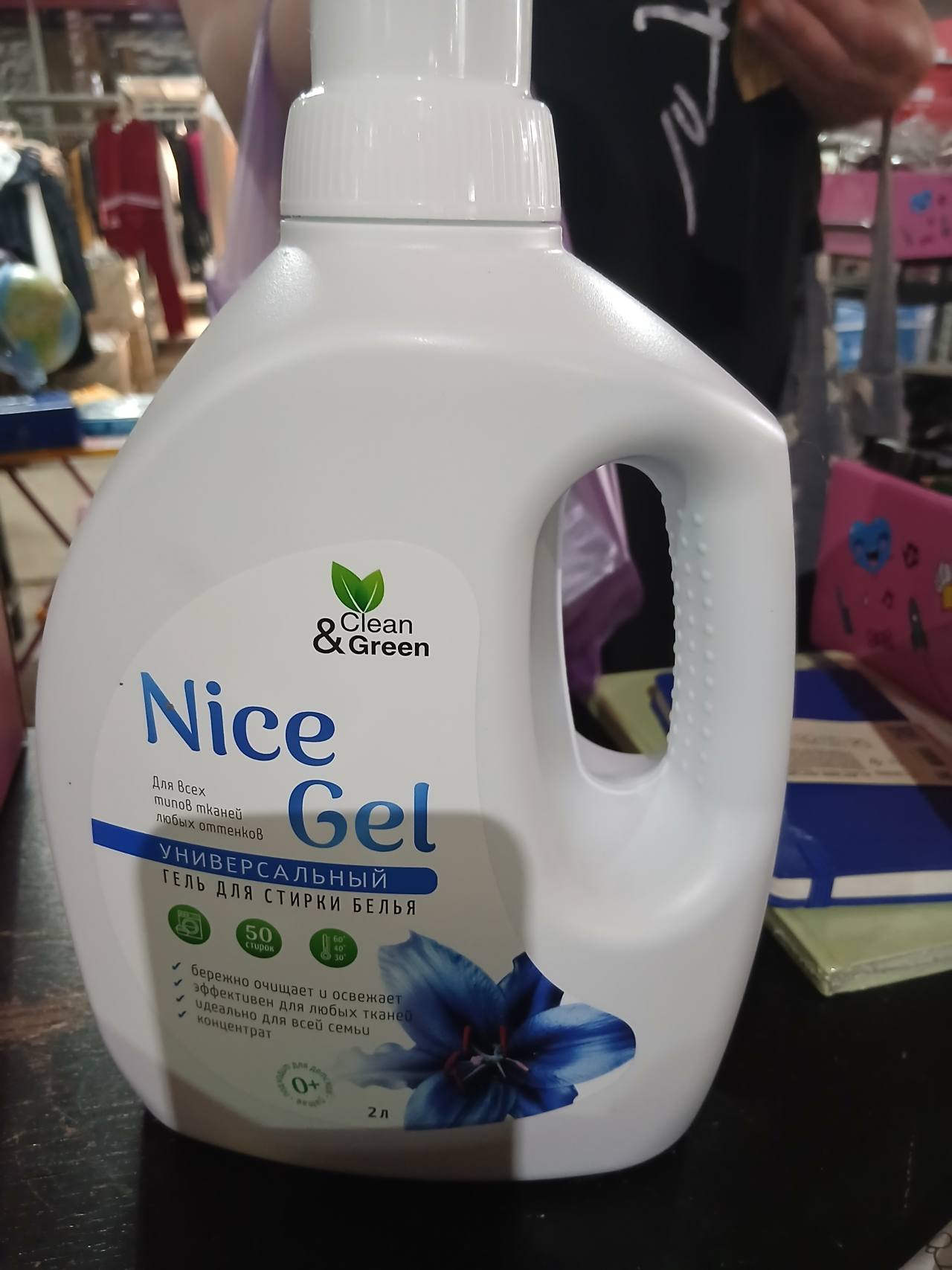 Nice Gel Универсальный гель для стирки белья
