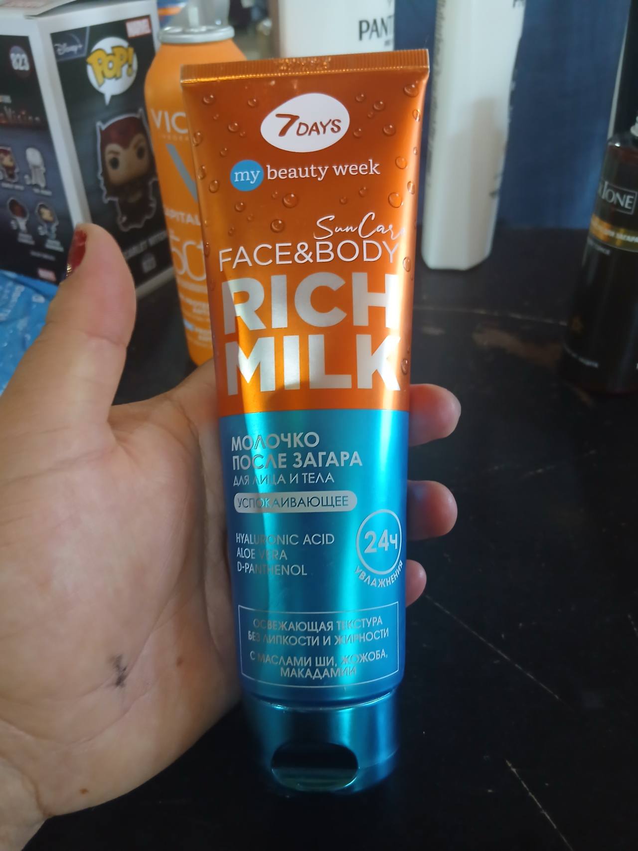 7 DAYS RICH MILK МОЛОЧКО ПОСЛЕ ЗАГАРА ДЛЯ ЛИЦА И ТЕЛА