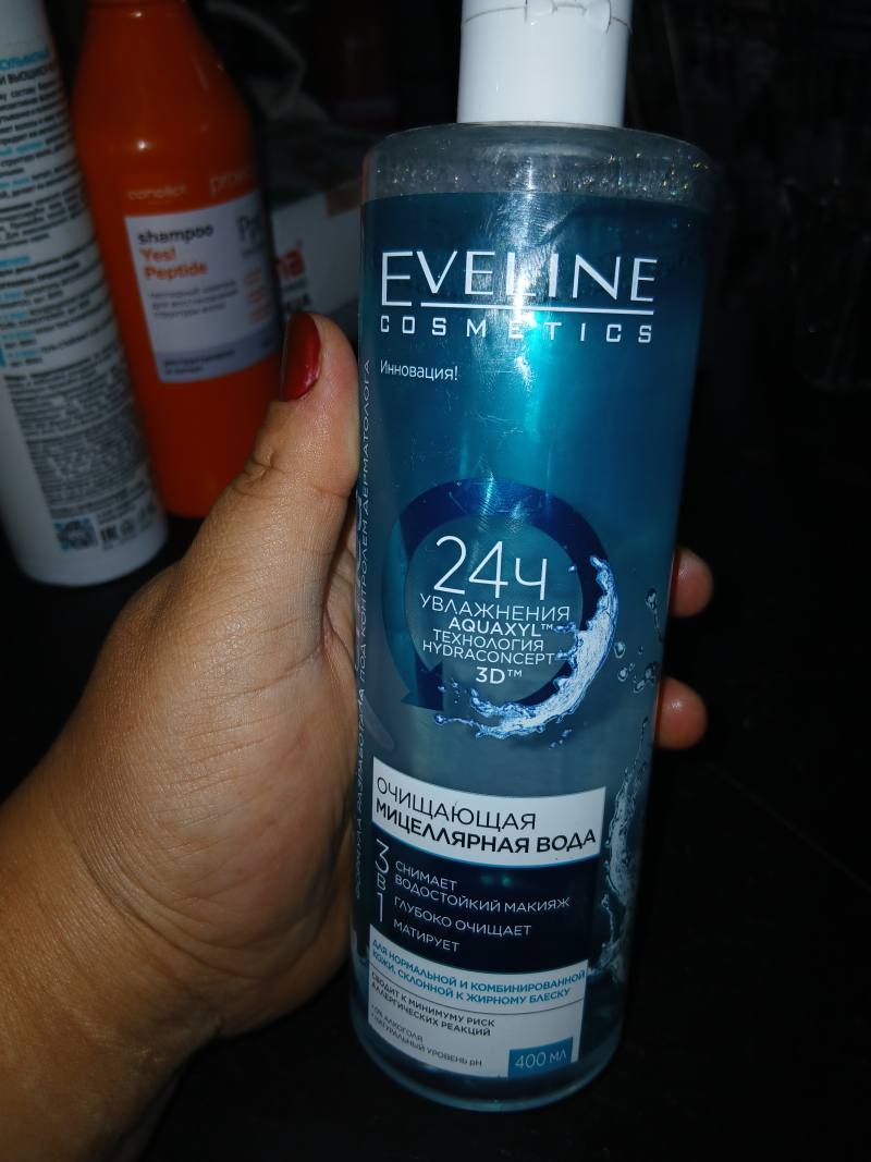 Очищающая мицеллярная вода Eveline Cosmetics 24Ч Увлажнения Aquaxyl™ Hydraconcept 3D™