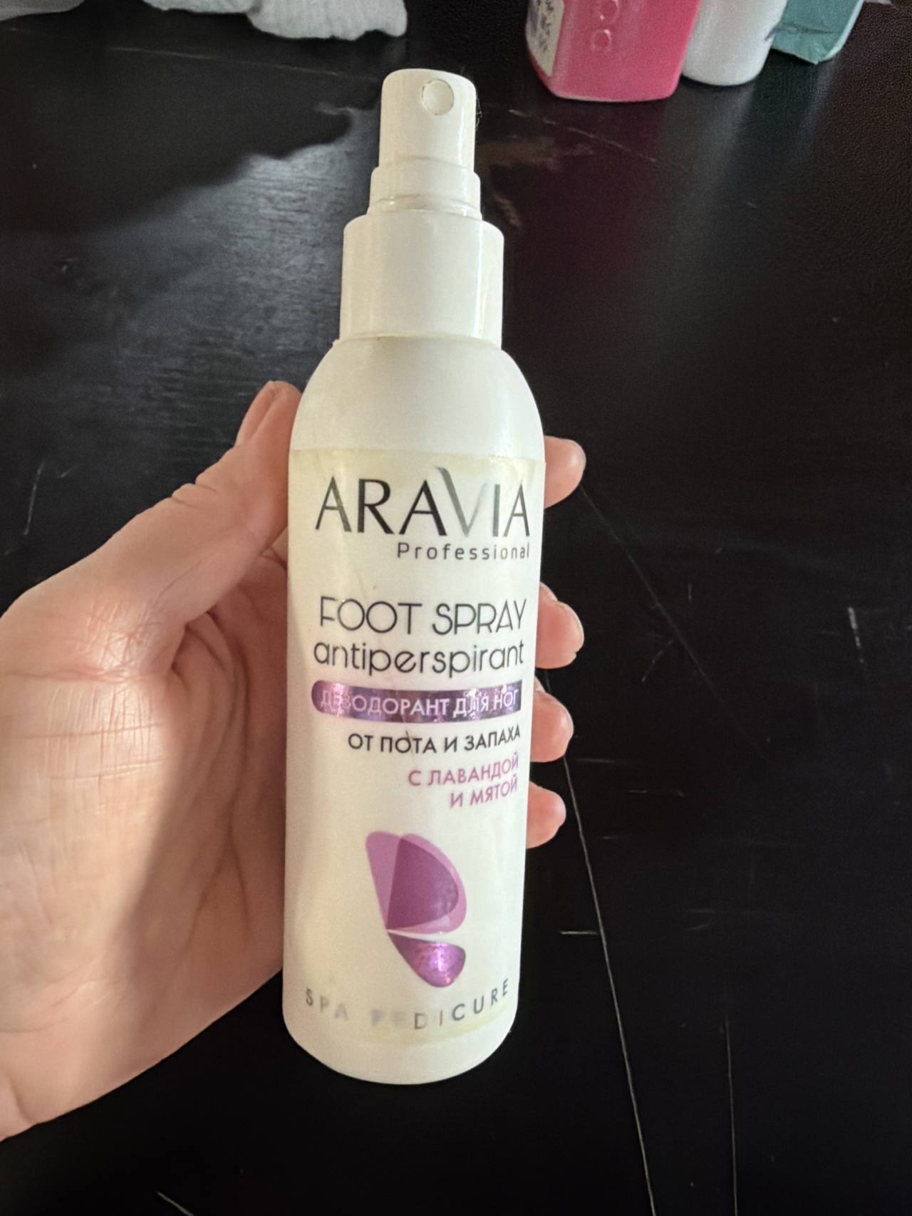 ARAVIA Professional FOOT SPRAY antiperspirant Дезодорант для ног от пота и запаха с лавандой и мятой