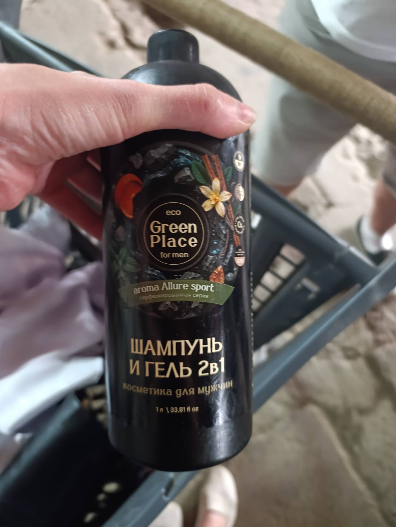 Green Place Шампунь и гель 2в1 aroma Allure sport